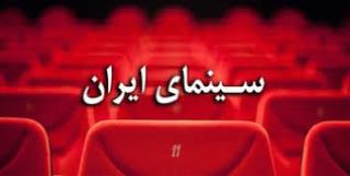 چرا برای بازیگران سقف دستمزد تعیین نمی شود؟