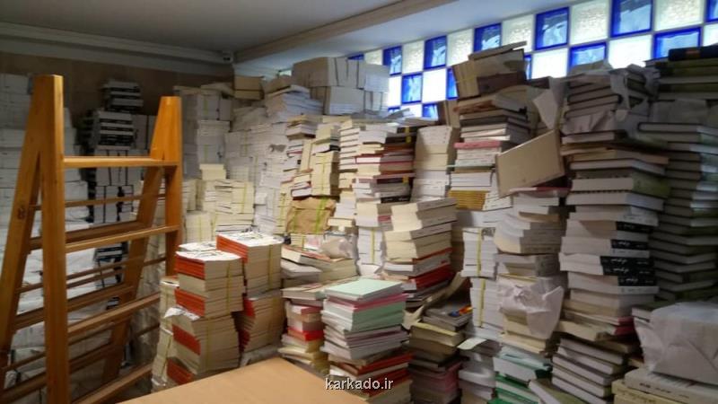 كشف یك انبار كتاب قاچاق در خیابان فخررازی