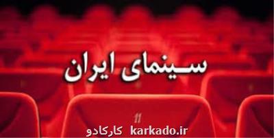 چرا برای بازیگران سقف دستمزد تعیین نمی شود؟