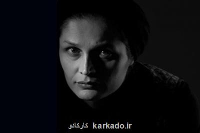 ریما اسلام مسلك درگذشت