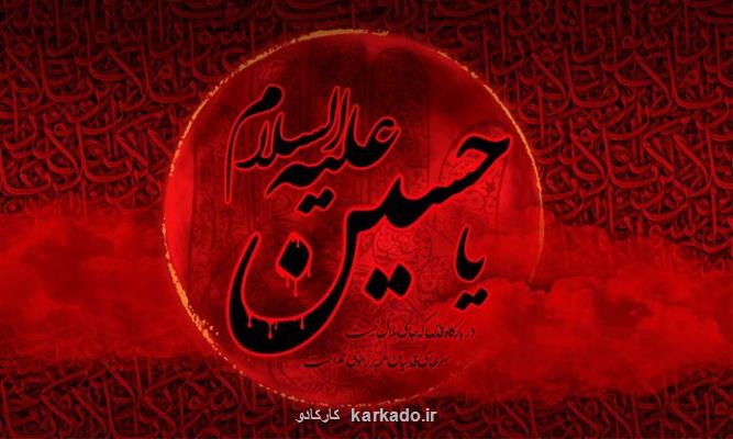 ریشه های سیاسی وقوع عاشورا
