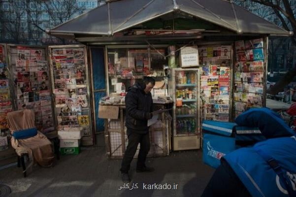 بدترین كشورها از نظر سانسور و برخورد با مطبوعات