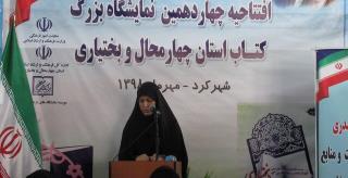 سرانه مطالعه در كشور رو به كاهش است