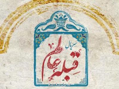 حرمسرای ناصرالدین شاه در میان سینماگران ایرانی سوژه شد
