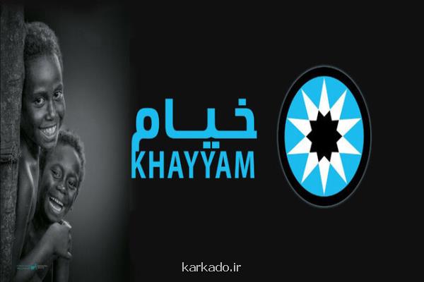 ابهر، بیستمین میزبان آثار برگزیده جشنواره بین المللی عكس خیام