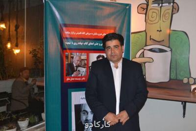خوشحالم اشعارم به زبانی ترجمه شده كه خیام و سعدی در آن سروده اند