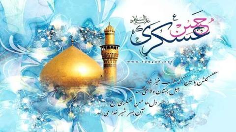 چرا به امام حسن عسكری(ع) لقب صامت دادند