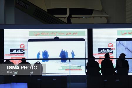 از صدر نشینی تارهای ممنوعه تا واكنش سخنگوی وزارت امور خارجه