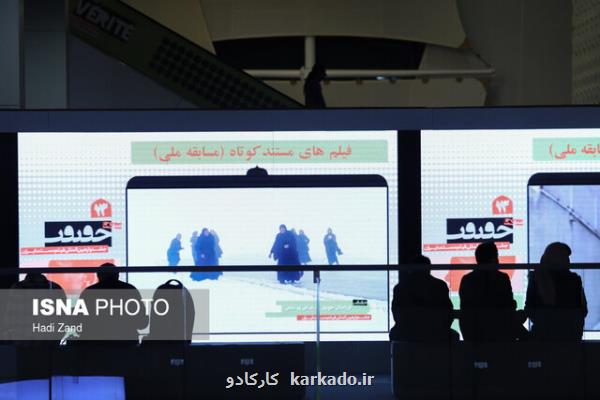 از صدر نشینی تارهای ممنوعه تا واكنش سخنگوی وزارت امور خارجه