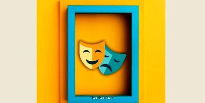 طراحان سمفونی كوچك سكوت عرضه شدند