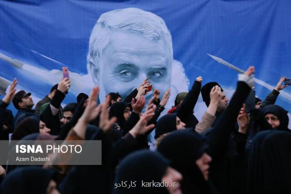 پخش زنده مراسم خاكسپاری پیكر شهید حاج قاسم سلیمانی از شبكه یك