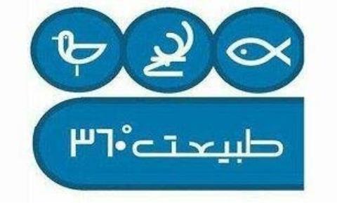 پای آلودگی هوا به تلویزیون رسید