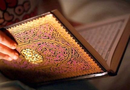 برگزیدگان سیزدهمین دوره مسابقات دارالقرآن امام علی(ع) معرفی و مورد تجلیل قرار گرفتند