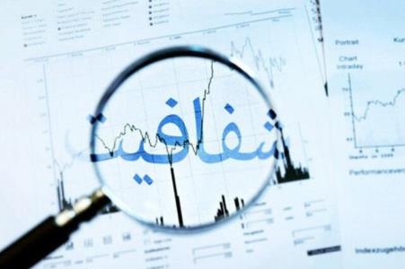 پیشبینی روند مبتلا شدن به كرونا در سامانه انتشار و دسترسی آزاد به اطلاعات