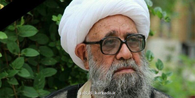 حجت الاسلام شیخ محمد فاضل مرندی درگذشت