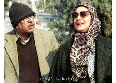 ترانه قدیمی و مشهور تلویزیون را با صدای محمد بحرانی در سریال دوپینگ بشنوید