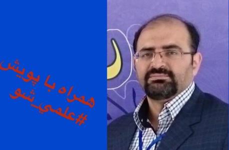 انگ اجتماعی مبتلاشدن به كرونا مانعی برای درمان و پیشگیری