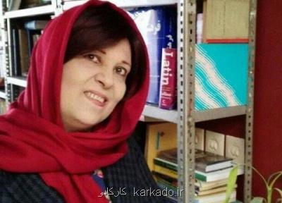 ژیلا تقی زاده درگذشت