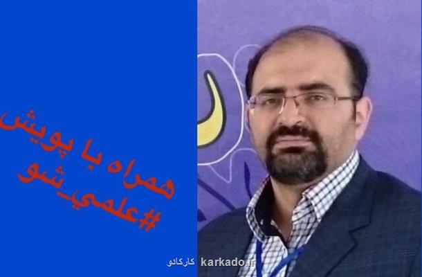 انگ اجتماعی مبتلاشدن به كرونا مانعی برای درمان و پیشگیری