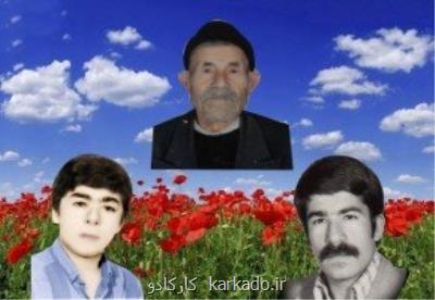 پدر دو شهید دفاع مقدس درگذشت
