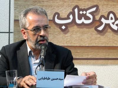 گلستان سعدی در روسیه